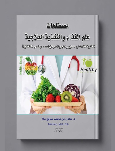 ebook-thumbnail
